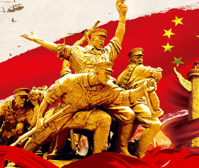 烈士纪念日中国战争手机海报 烈士纪念日中国战争手机海报
