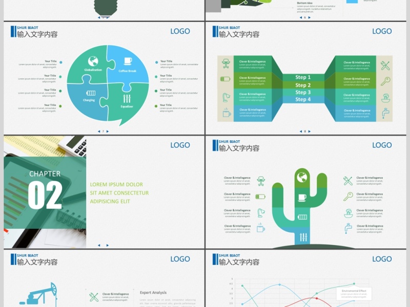 0908大数据、云计算