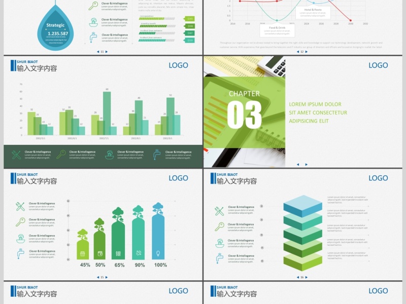 0908大数据、云计算