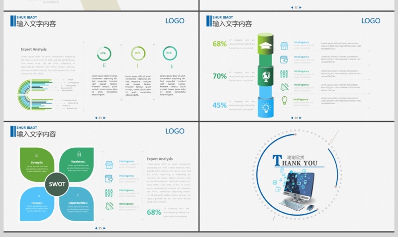 0908大数据、云计算