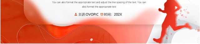 红色渐变简约风2025新阶段工作计划报告PPT模板 红色渐变简约风2025新阶段工作计划报告PPT模板