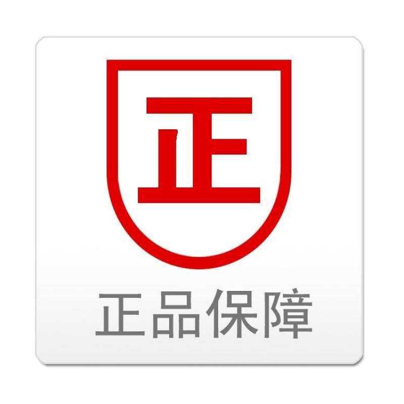 正品保障图标