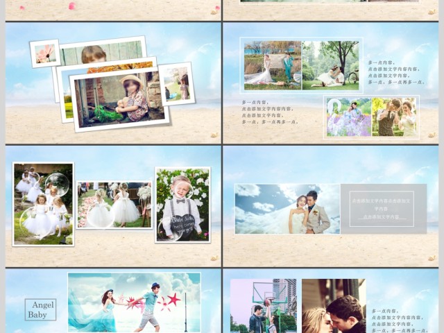 浪漫海边婚礼背景典礼相册婚庆ppt模板 浪漫海边婚礼背景典礼相册婚庆ppt模板
