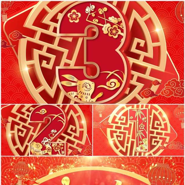 喜庆中国风新春五秒倒计时PPT模板 喜庆中国风新春五秒倒计时PPT模板