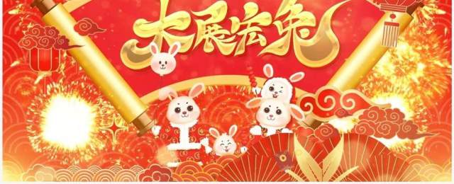 喜庆中国风新春五秒倒计时PPT模板 喜庆中国风新春五秒倒计时PPT模板