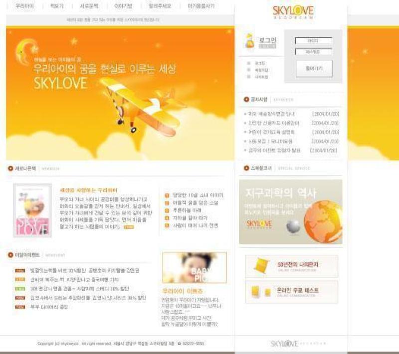 企业网站模板PSD分层(23)