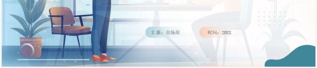 绿色商务风金融理财投资PPT模板 绿色商务风金融理财投资PPT模板