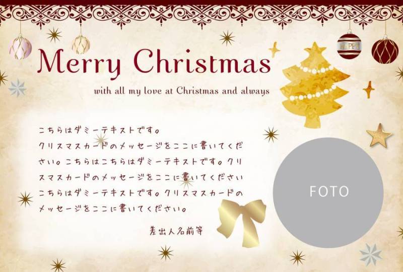 圣诞贺卡明信片的大小，你可以立即发送