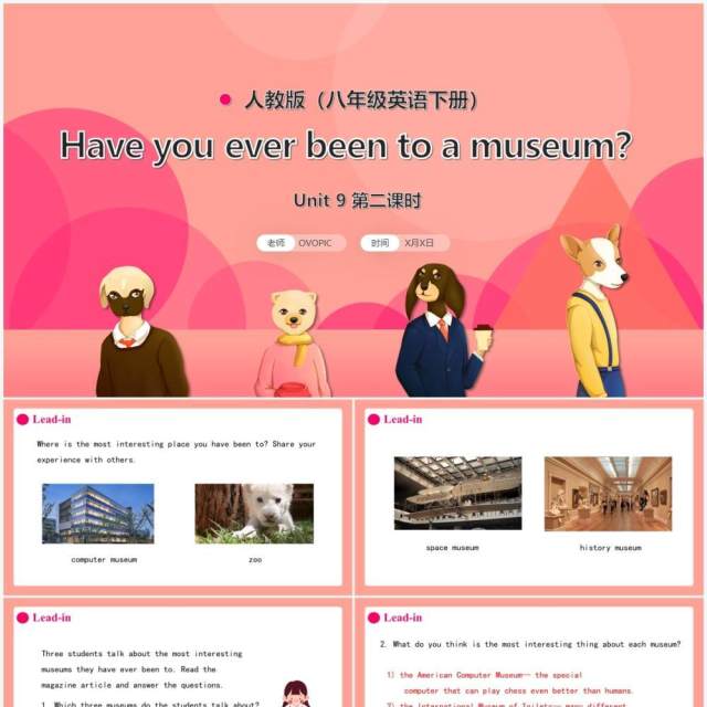 人教版八年级英语下册Have you ever been to a museum第2课时课件PPT模板