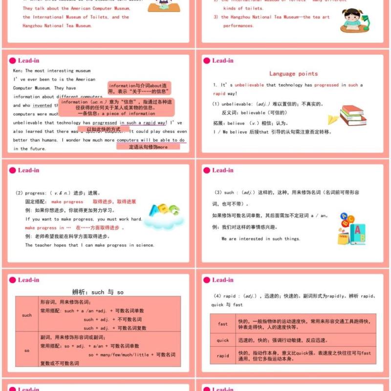 人教版八年级英语下册Have you ever been to a museum第2课时课件PPT模板