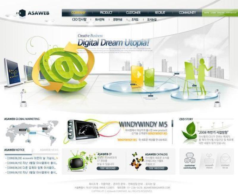 企业网站模板PSD分层(689)