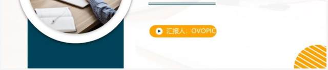蓝色简约风创新创业项目答辩PPT模板 蓝色简约风创新创业项目答辩PPT模板