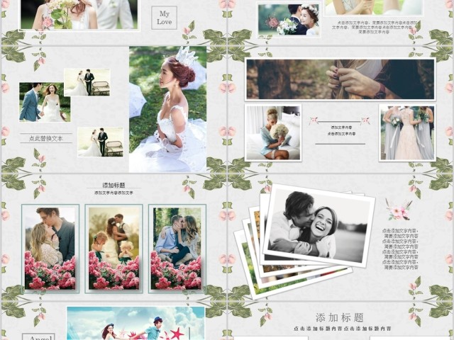 浪漫花朵手绘婚礼相册婚庆策划PPT模板 浪漫花朵手绘婚礼相册婚庆策划PPT模板