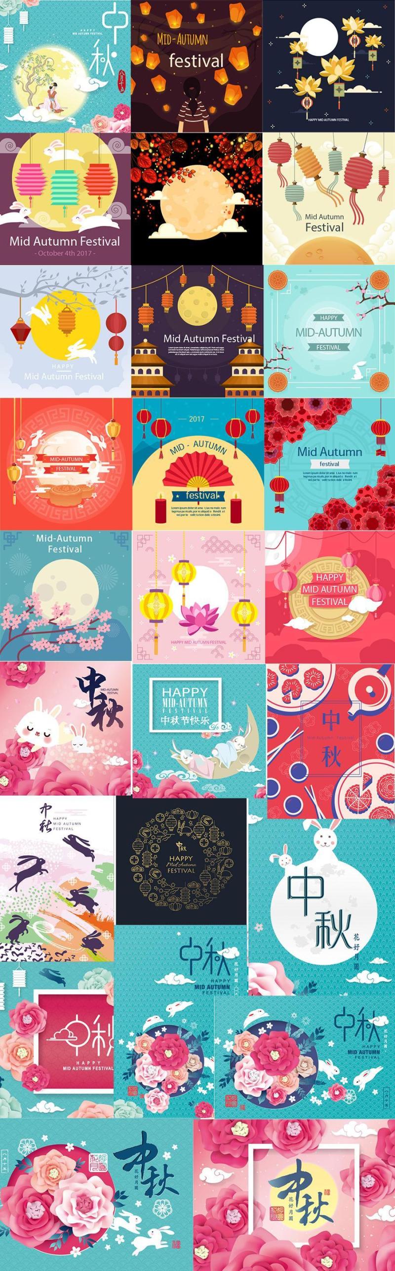 28款中国传统节日中秋节月亮月饼嫦娥玉兔节日团圆佳节矢量海报设计素材