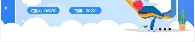 蓝色卡通风儿童口腔保健教育宣传PPT模板 蓝色卡通风儿童口腔保健教育宣传PPT模板