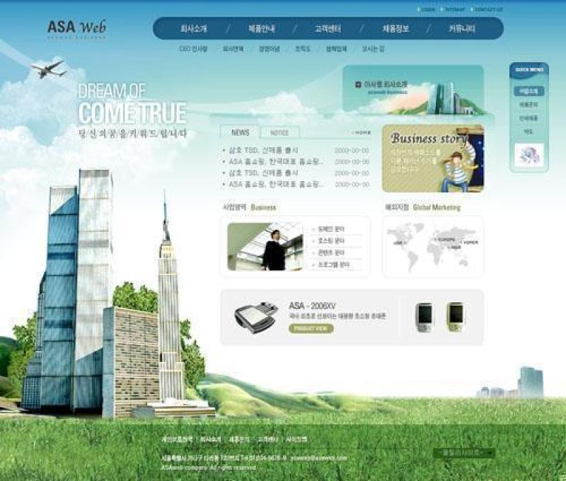 企业网站模板PSD分层(611)