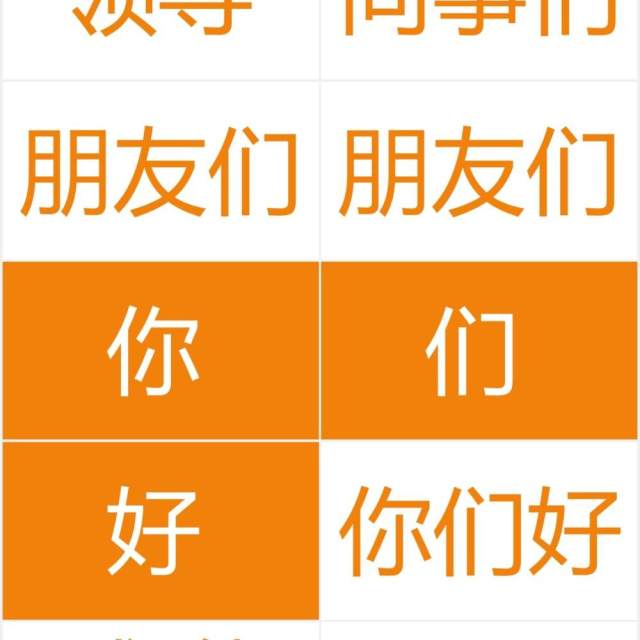 酷炫撞色企业年会快闪动态PPT模板 酷炫撞色企业年会快闪动态PPT模板