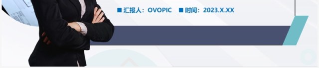 蓝色商务银行经理工作述职报告PPT模板 蓝色商务银行经理工作述职报告PPT模板