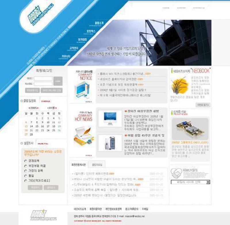 企业网站模板PSD分层(569)