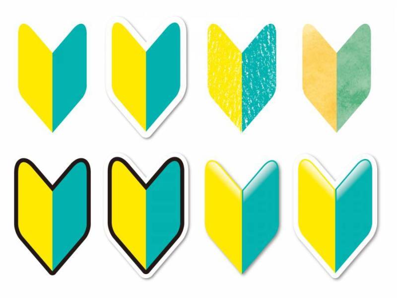 年轻的叶子标记集