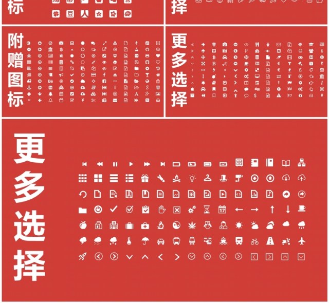 创意红包企业培训奖金分红方案PPT模版 创意红包企业培训奖金分红方案PPT模版