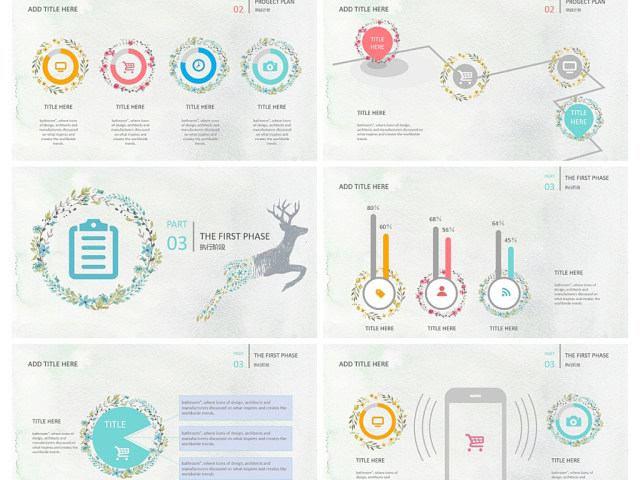 一路通畅水彩手绘梅花鹿商业计划PPT模板