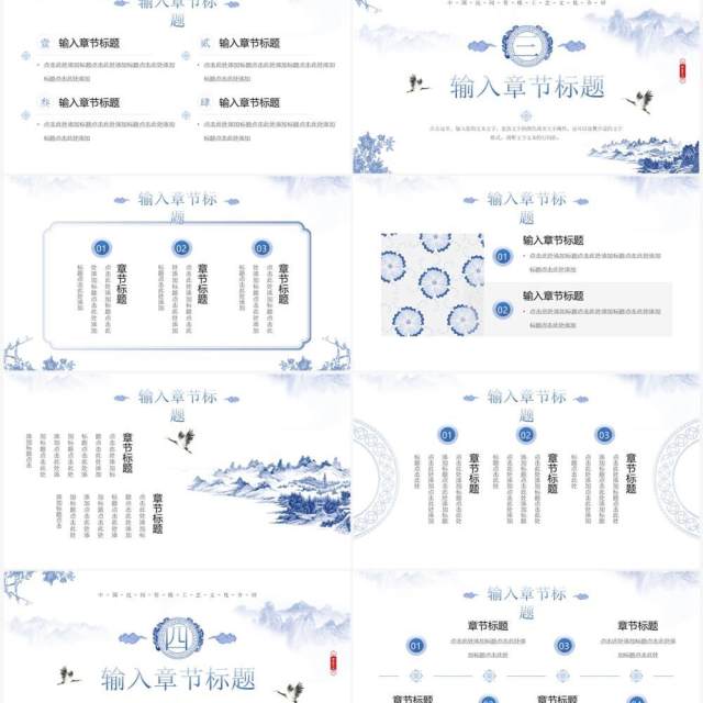 蓝色中国风传统技艺之扎染PPT通用模板 蓝色中国风传统技艺之扎染PPT通用模板