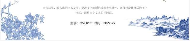 蓝色中国风传统技艺之扎染PPT通用模板 蓝色中国风传统技艺之扎染PPT通用模板