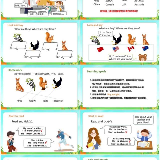 部编版三年级英语下册Welcome back to school课件PPT模板 部编版三年级英语下册Welcome back to school课件PPT模板