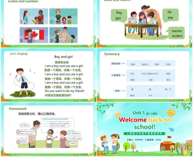 部编版三年级英语下册Welcome back to school课件PPT模板 部编版三年级英语下册Welcome back to school课件PPT模板