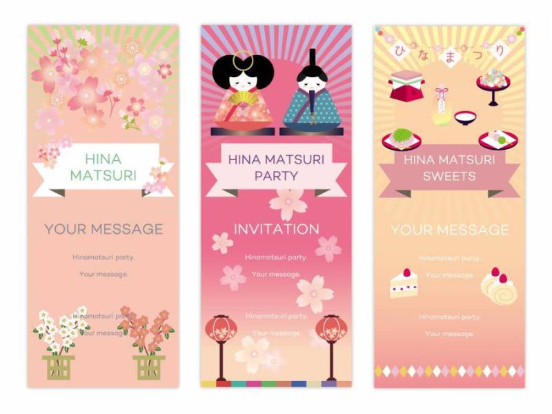 Hinamatsuri卡