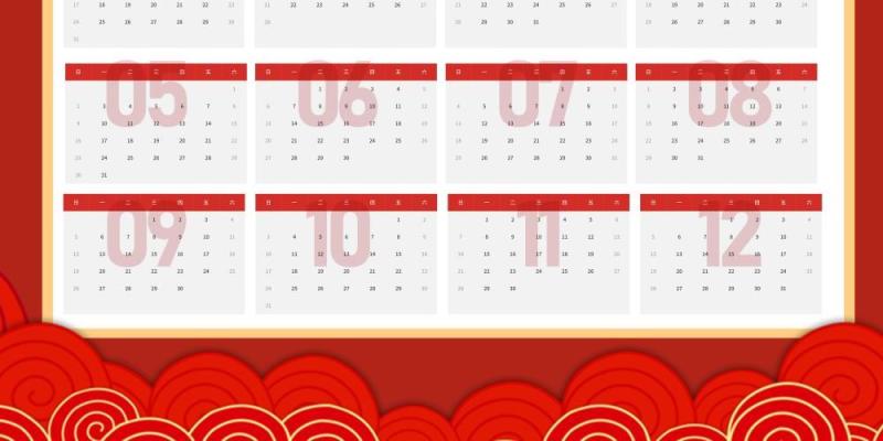 2021年新春新年牛年大吉日历挂历PSD素材模板8