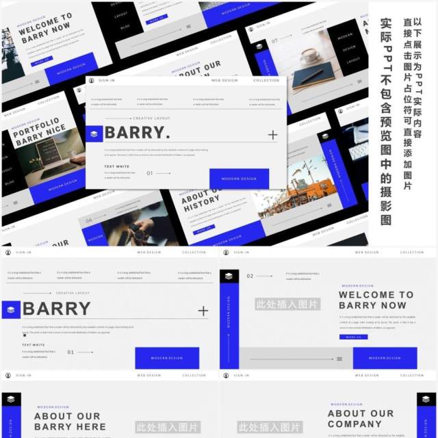 简约蓝色欧美工作汇报PPT模板Barry - Powerpoint Template