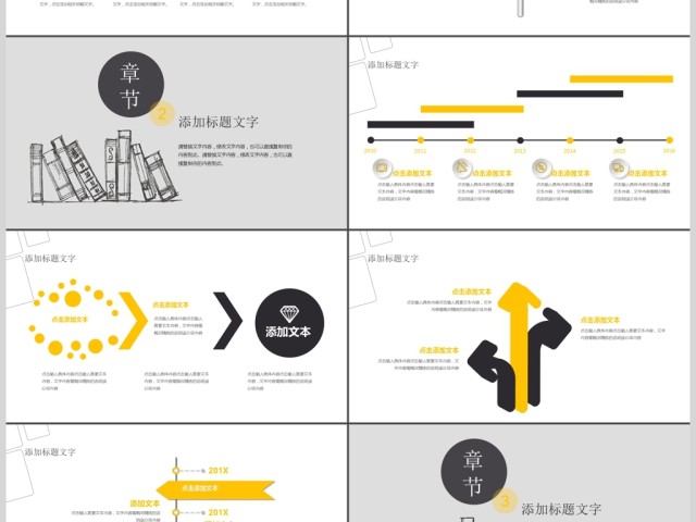 创意教育教学课程设计教师说课PPT模板 创意教育教学课程设计教师说课PPT模板