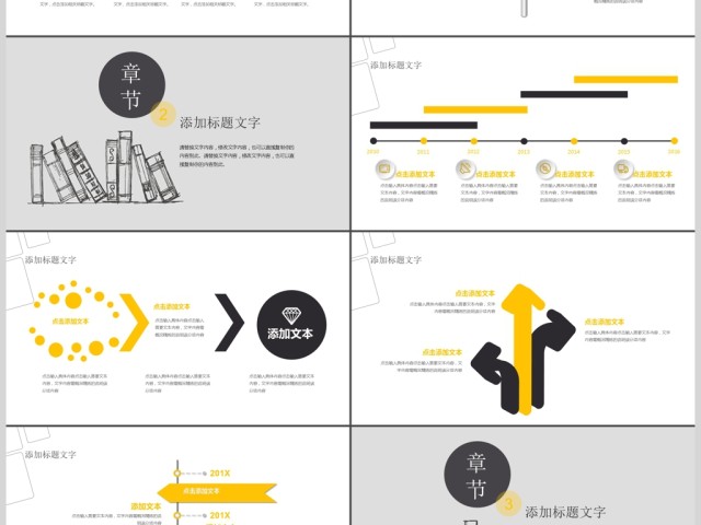 创意教育教学课程设计教师说课PPT模板