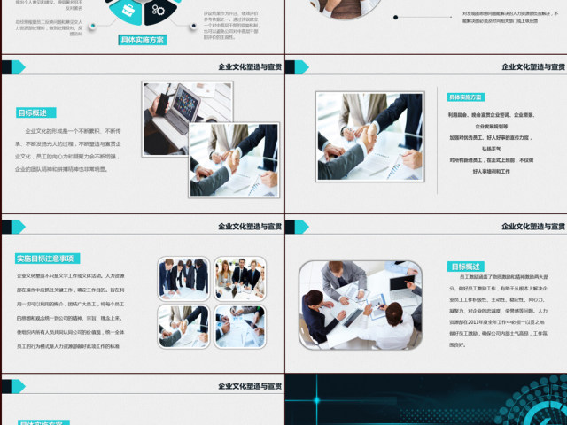 2017年度工作总结2018年度工作计划 2017年度工作总结2018年度工作计划