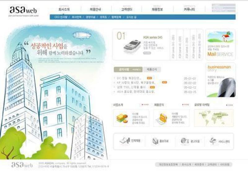 企业网站模板PSD分层(388)