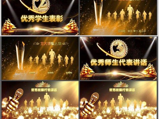 原创震撼开场高考中考百日冲刺誓师动员大会-版权可商用 原创震撼开场高考中考百日冲刺誓师动员大会-版权可商用