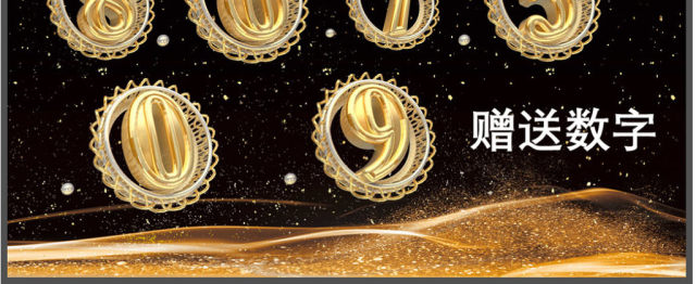 原创震撼开场高考中考百日冲刺誓师动员大会-版权可商用 原创震撼开场高考中考百日冲刺誓师动员大会-版权可商用
