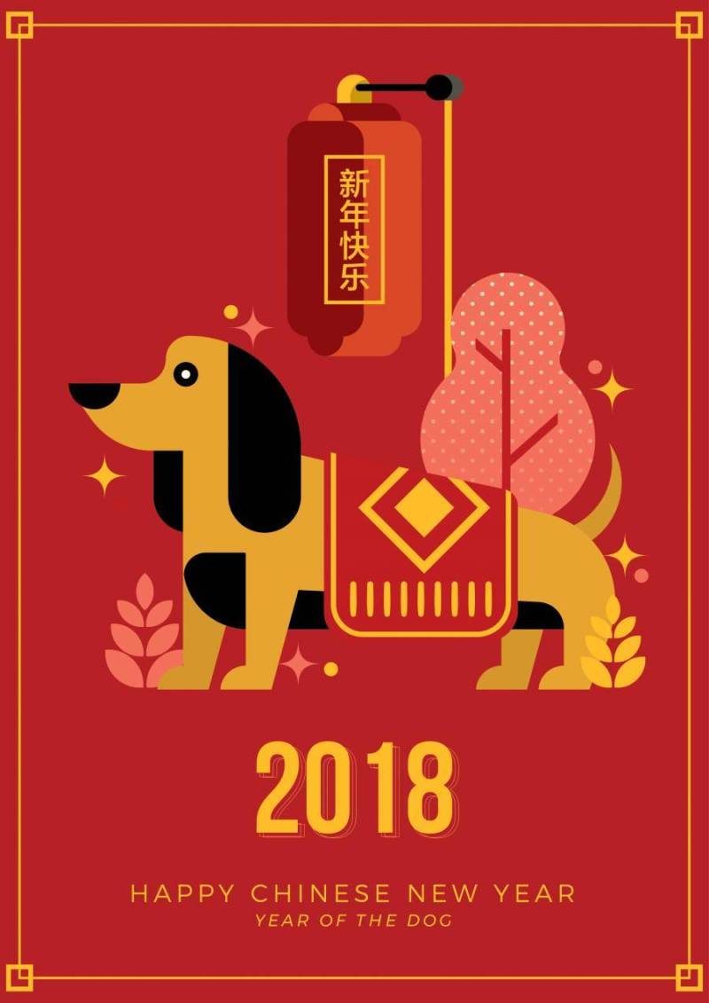 中国新年贺卡