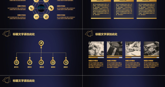 蓝金金融科技工作总结PPT模板 蓝金金融科技工作总结PPT模板