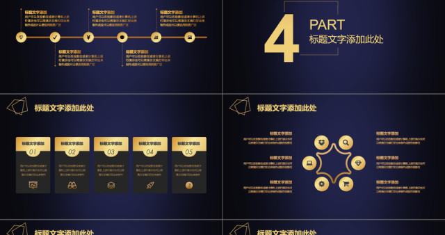 蓝金金融科技工作总结PPT模板 蓝金金融科技工作总结PPT模板