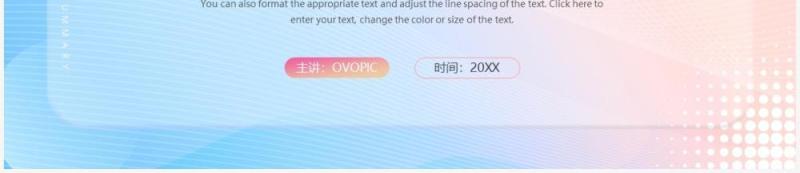 粉蓝色毛玻璃行政工作总结PPT通用模板