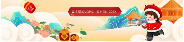 红色中国风春节消防安全培训PPT模板 红色中国风春节消防安全培训PPT模板