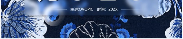 深蓝创意中国风扎染艺术PPT模板 深蓝创意中国风扎染艺术PPT模板