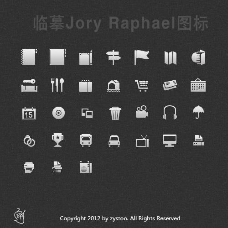 临摹Jory Raphael图标 psd分层