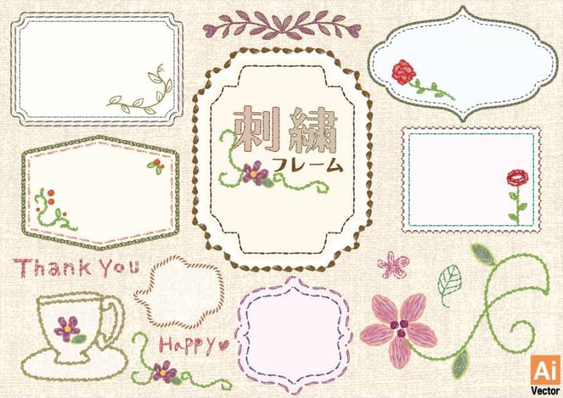 刺绣样式框架