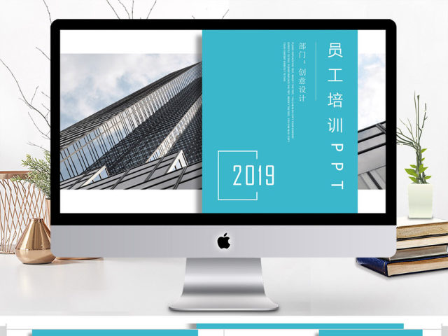 企业文化新员工入职培训PPT 企业文化新员工入职培训PPT