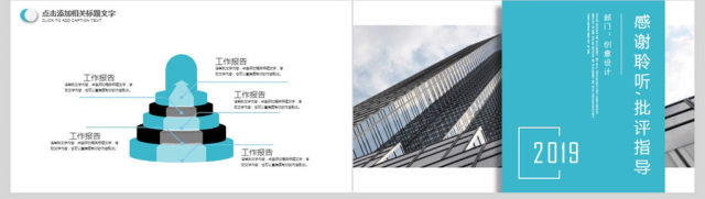 企业文化新员工入职培训PPT 企业文化新员工入职培训PPT