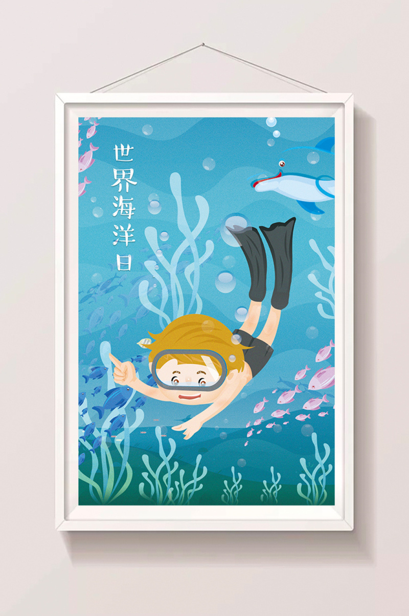蓝色卡通世界海洋日系列插画设计